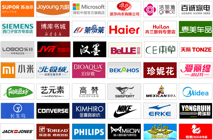合作客户