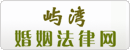 上海屿湾商务