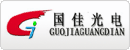 国佳光电子有限公司