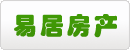 易居房产