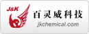 百灵威科技