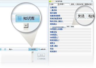 知识库列表显示