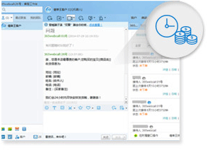 旺旺自动催单催付,无需人工干预,零成本 旺旺自动催单催付,无需人工干预,零成本
