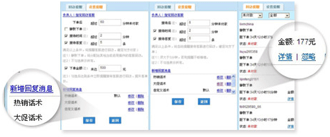 365QQ机器人自动学习 365QQ机器人自动学习